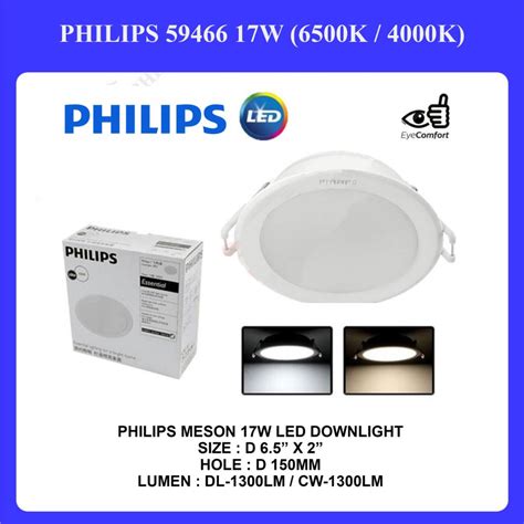 philip downlight 6 inch